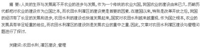 摘要