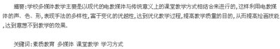 摘要