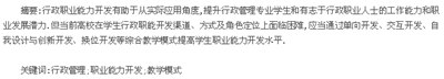 摘要