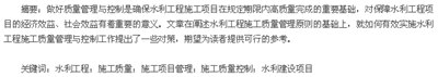 摘要
