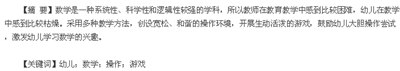 摘要