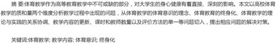 摘要