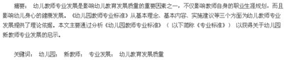 摘要