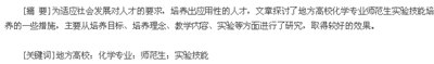 摘要