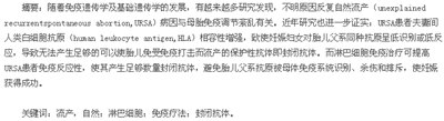 淋巴细胞免疫治疗技术的流程、疗效及安全性分析,分离的淋巴细胞可以用于哪些细胞免疫技术