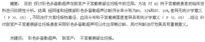 摘要