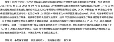 摘要
