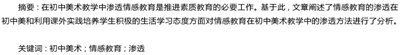 摘要