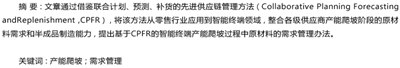 摘要