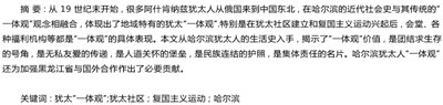 摘要