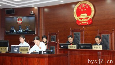 知识产权法院审判存在的问题和对策