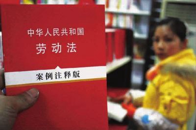 我国灵活用工的法律规制的风险