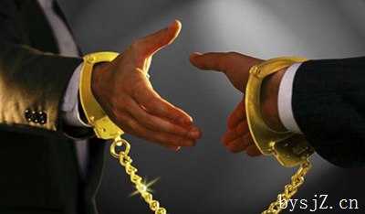 共同犯罪成立的条件与认定