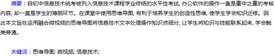 摘要