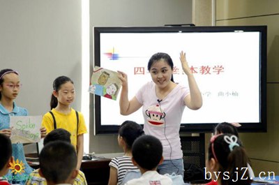 小学课堂教学中自主学习能力的提升