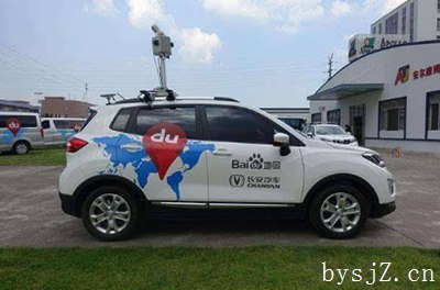 地图测绘中遥感航测技术的运用分析