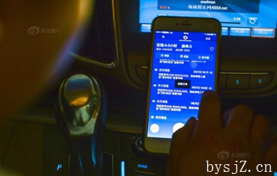 网约车发展中存在的问题与监管措施