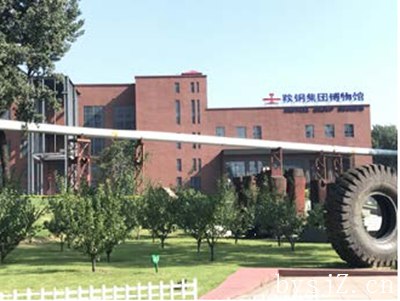 图 3-14 鞍钢博物馆