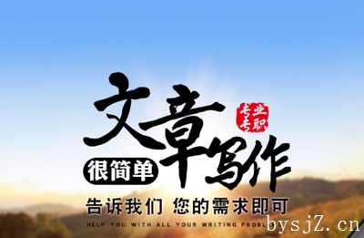 代写文章一般多少钱（最新行业报价）,在淘宝上找个人写一篇2000字的文章要花多少钱