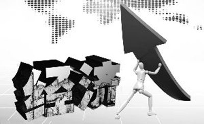 生活中的经济学论文配图