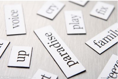 小学英语教学论文配图