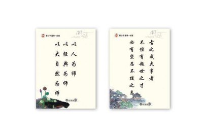高中教学论文