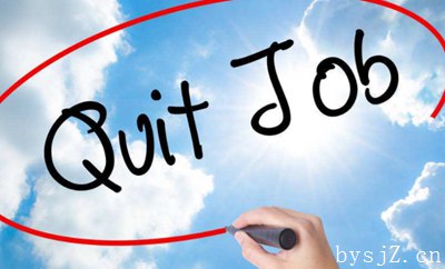 大学生就业创业论文