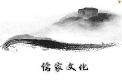 儒家传统文化对青年德性养成教育的多重价值分析,传统文化与儿童人格培养