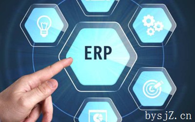 浅谈云计算ERP模式存在的问题及解决对策,云计算erp系统带来哪些发展优势