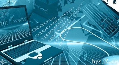 计算机网络技术论文