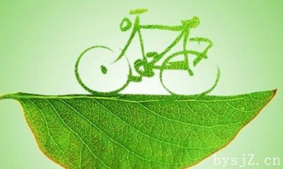 大学生绿色出行低碳生活研究, 绿色旅游是低碳生活方式之一。  请用暑假来记录...