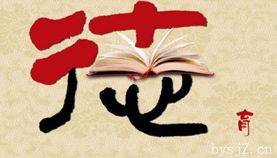 大学生德育论文