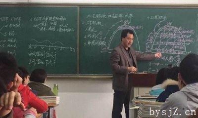 初中地理教学论文