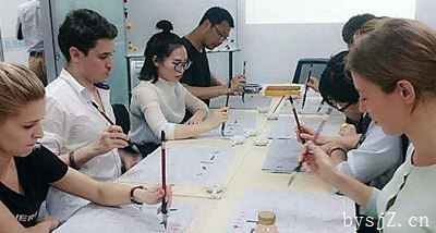 汉语国际教育硕士论文