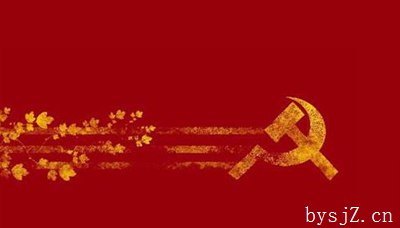 马克思主义基本原理概论论文