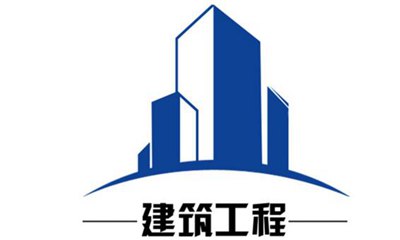 建筑项目混凝土浇筑技术的分析,建筑工程对混凝土的基本技术要求是什么？