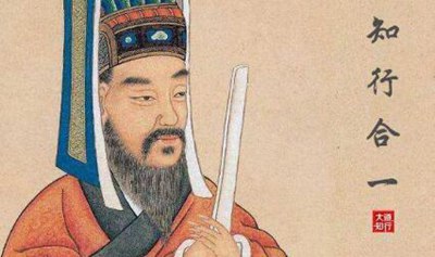 儒家“知行合一”对当代社会道德教育的启示意义探讨,王阳明的心学是儒家的吗？知行合一是王阳明的首要任务...