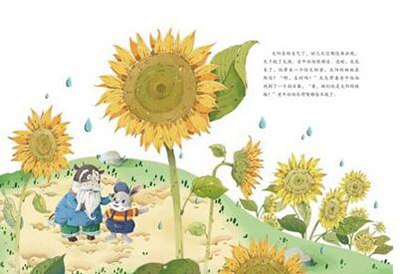 幼儿心理健康教育