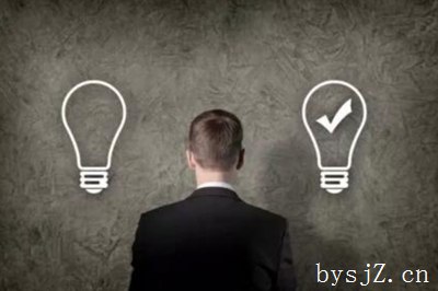 高职生就业能力中职业价值观的作用探讨,高职英语教学中如何渗透职业教育价值观