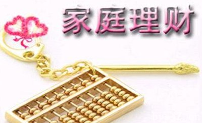 家庭理财方式方法解析,普通家庭如何管理他们的财务？你知道管理他们财务的六种方法吗？