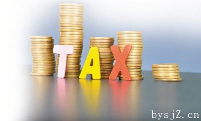 某地产公司税收筹划问题探讨,从业务到增长转变下房地产企业如何规划