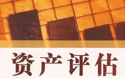 “营改增”对企业价值评估影响的相关理论基础