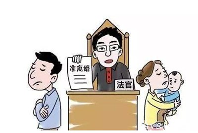 婚姻法