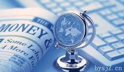 国际经济与贸易