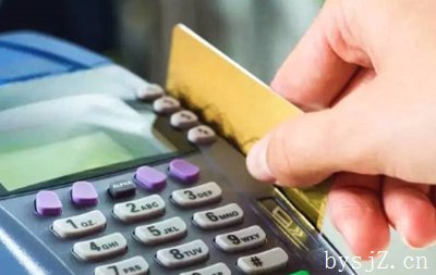 银行卡盗刷
