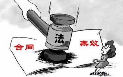 合同法