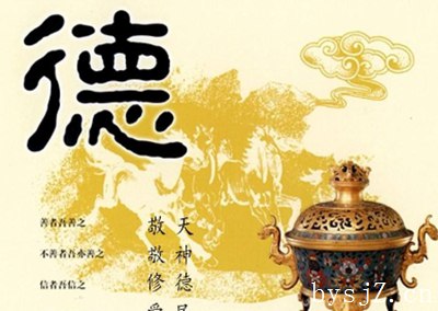 音乐教学过程中潜移默化地进行德育的方法