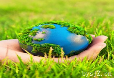 环境保护
