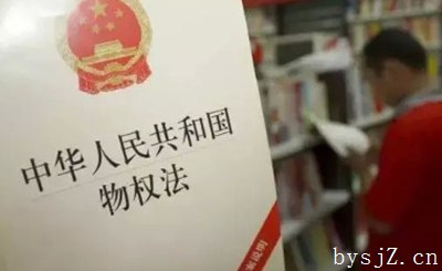 探讨物权法对拾得财务要求报酬纠纷问题的作用,《财产法》中关于寻找丢失财产的赔偿有哪些具体规定