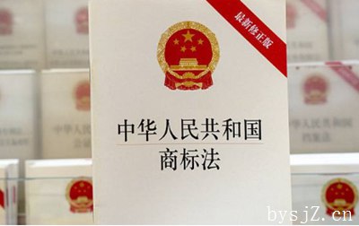 商标法修改前就商标使用在司法实践中的探索,商标法意义上的“商标使用”如何界定